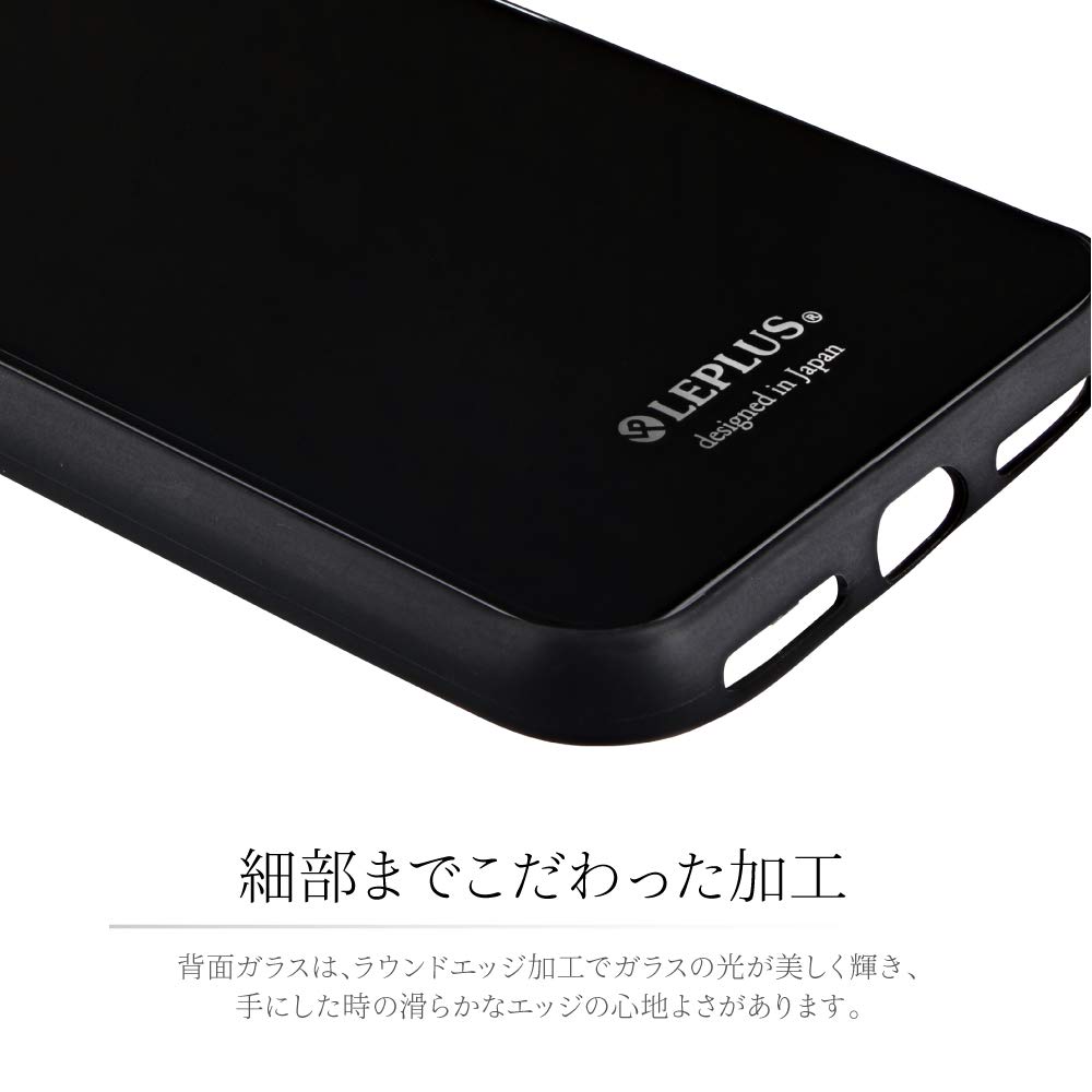 Amazon.co.jp: LEPLUS 背面ガラスシェルケース「SHELL GLASS」iPhone