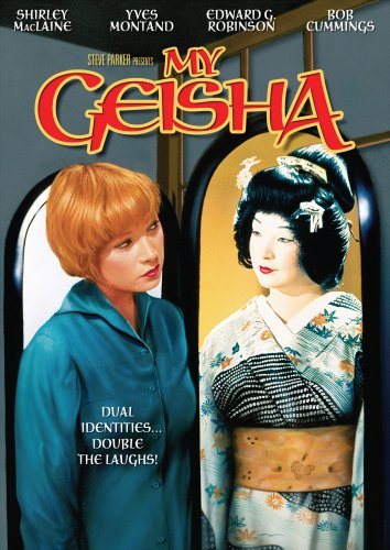 My Geisha [DVD]