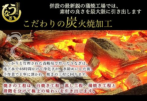 産直だより 霧島湧水うなぎ 長蒲焼き 大サイズ4尾セット の商品画像 4
