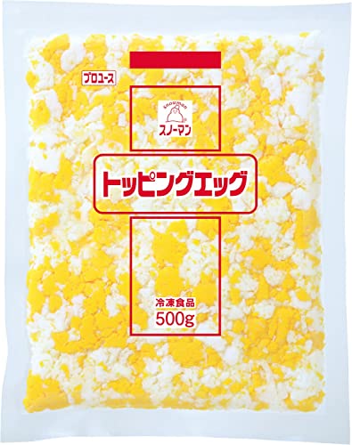 「冷凍」 スノーマン トッピングエッグ 500g ×3個 (業務用)