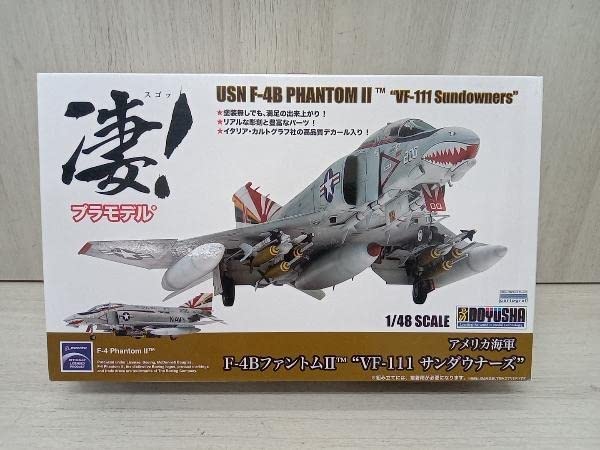 タミヤ１／４８F-４ＢファントムVF-111 USS サンダウナーズ Tamiya NEW 1/48 F-4B Phantom II VF-111. Full build aircraft