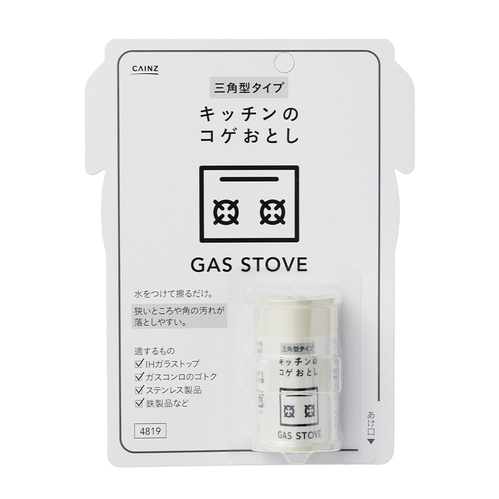 Amazon | カインズ(CAINZ) キッチンのコゲ落とし 三角型 50g 弱