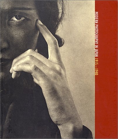 By Ryuichi Kaneko - Modern Photography in Japan 1915-1940 (illustrated edition)
