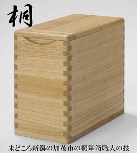 Amazon｜日本製 桐 米びつ 10kg 新潟県加茂市 桐箪笥職人手作り 桐製米