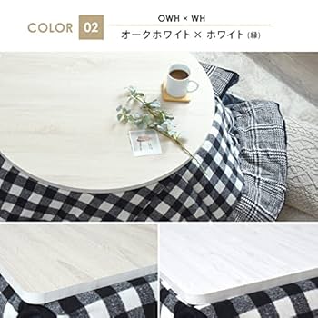 Amazon.co.jp : こたつ天板 天板のみ 長方形 単品 120 コタツ