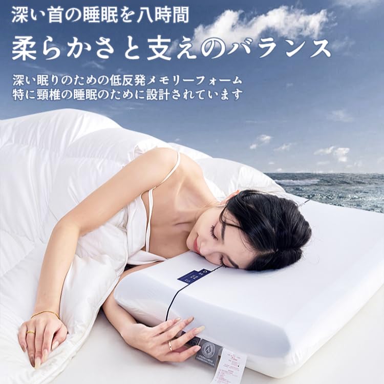 Amazon.co.jp: 枕 メモリーフォーム枕 耳を圧迫しない 蒸れない