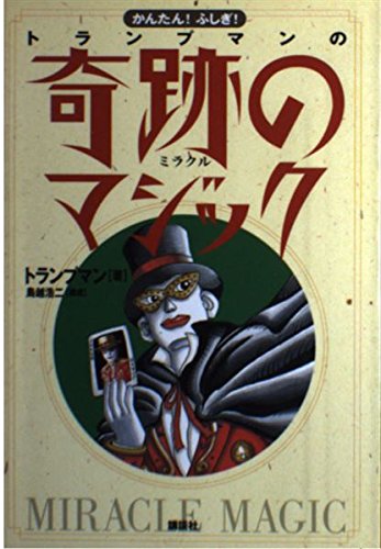 Amazon.com: Toranpuman: books, biography, latest update