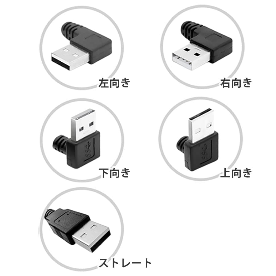 Amazon.co.jp: 【20cm】USB 2.0 下向き L字 方向変換ケーブル