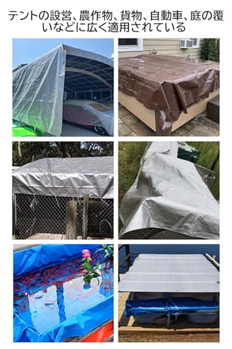 Trvnnph 防水シート シルバーシート #4000 厚手 防水 屋外 