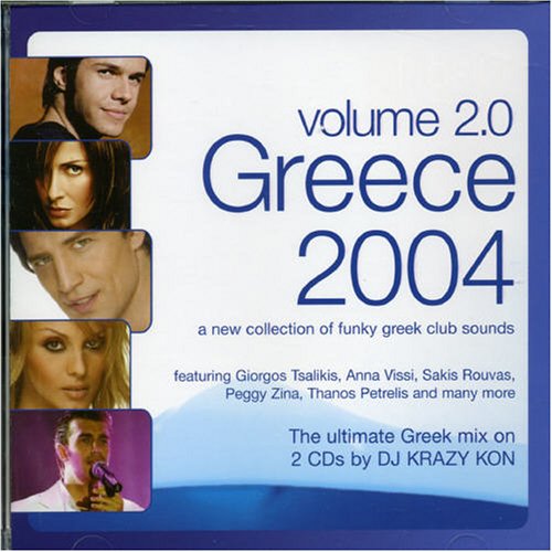Various Artists Greece 2004, Vol. 2 Music