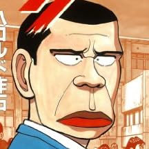 ゴリラーマン(池戸定治)