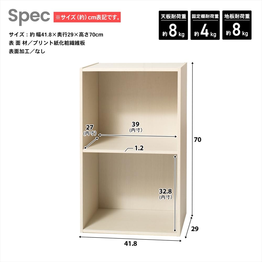 Amazon｜コーナンオリジナル LIFELEX カラーボックス 2段 横置き対応