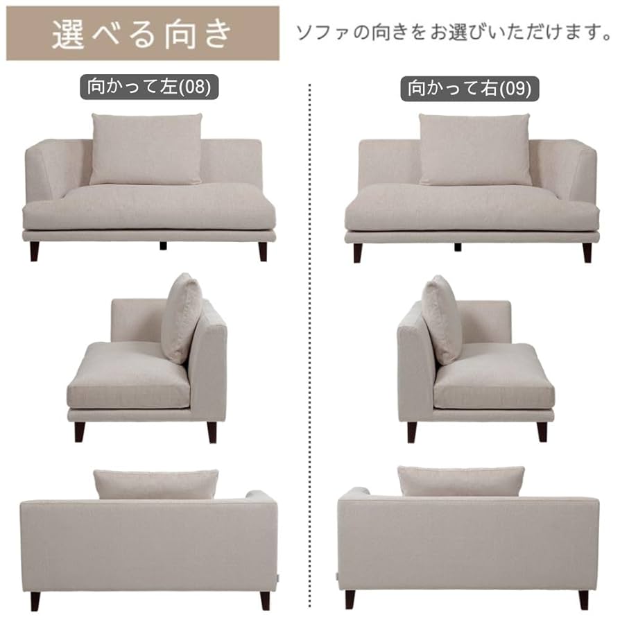 INCOON ソファ Amazon｜【開梱設置無料】incoon マチルダ ソファー 2人掛け 幅