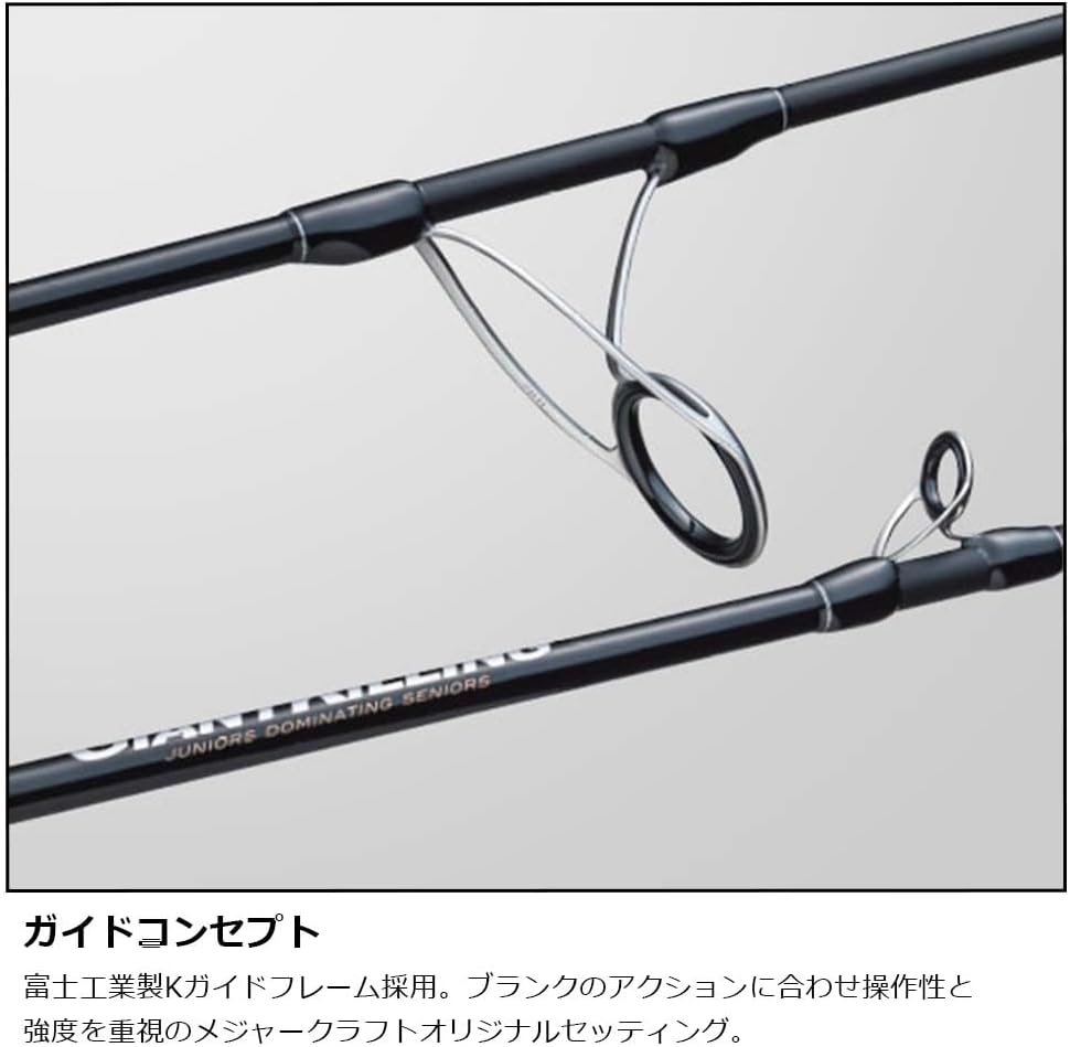 Major Craft Jigging Rod Giant Killing 1G Assorted Spinning/Baits (2024 Model)