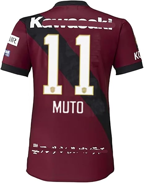 ヴィッセル神戸 2025 レプリカユニフォーム 宮代大聖選手　酒井高徳選手 ヴィッセル神戸 2025 レプリカユニフォーム 宮代大聖選手 酒井