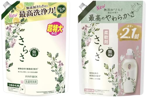 【まとめ買い】 さらさ 無添加 植物由来の成分入り 洗濯洗剤 詰め替え 超特大 1010g + 柔軟剤 詰め替え 超特大 790mL (約2.1倍) セット