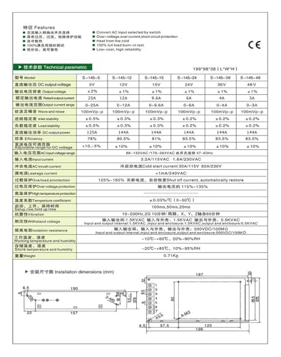 Alimentation 12V 145W pour ruban LED | Transformateur AC-DC 12A stable - 6