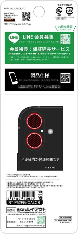 LAYOUT Camera Film for iPhone 17 Camera Protection Easy Easy Easy No Error Clean Install Lightweight Lens Protective Film Dustproof Black Black Tekter Black