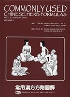 Commonly Used Chinese Herb Formulas - with illustrations (Second Edition Vol. 1) 0941942473 Book Cover
