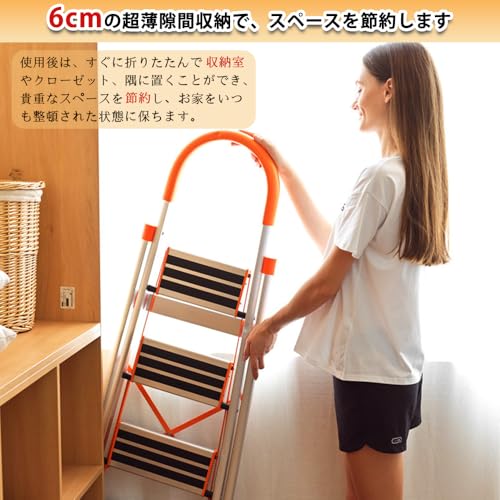 SnailM-JOY SnailM-JOY 脚立 アルミ 室内 折り畳み 踏み台 6段 の商品画像 3