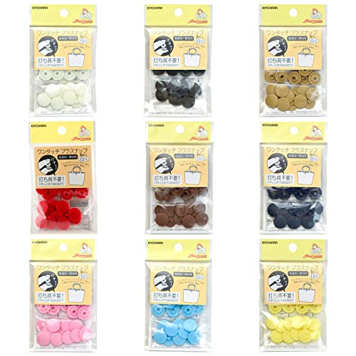 KIYOHARA サンコッコー ワンタッチプラスナップ 13mm 6組入 9色 セット SUN17-S13