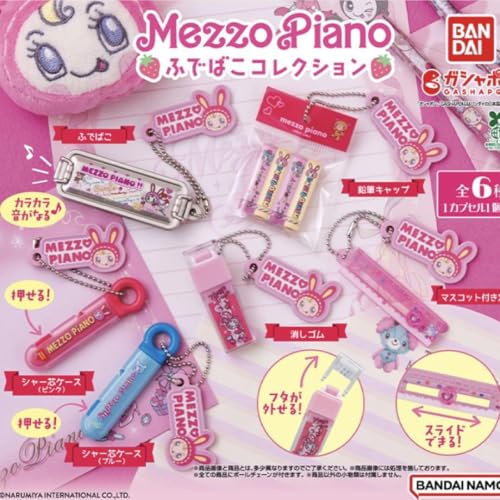 Mezzo Piano（メゾピアノ） ふでばこコレクション 全６種 コンプリートのサムネイル