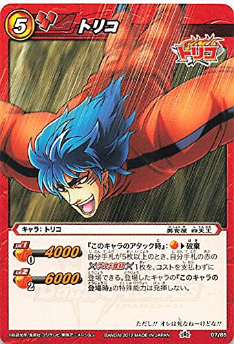 Amazon.co.jp: バンダイ ミラクルバトルカードダス トリコ トリコ 07