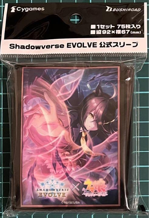 Amazon.co.jp: シャドウバース エボルヴ マンハッタンカフェ スリーブ