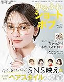 ゆるふわショート&ボブ Vol.20 NEKO MOOK ヘアカタログシリーズ