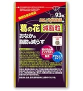 Amazon.co.jp: DMJえがお生活 カテキン減脂粒 31日分 62粒 カテキン