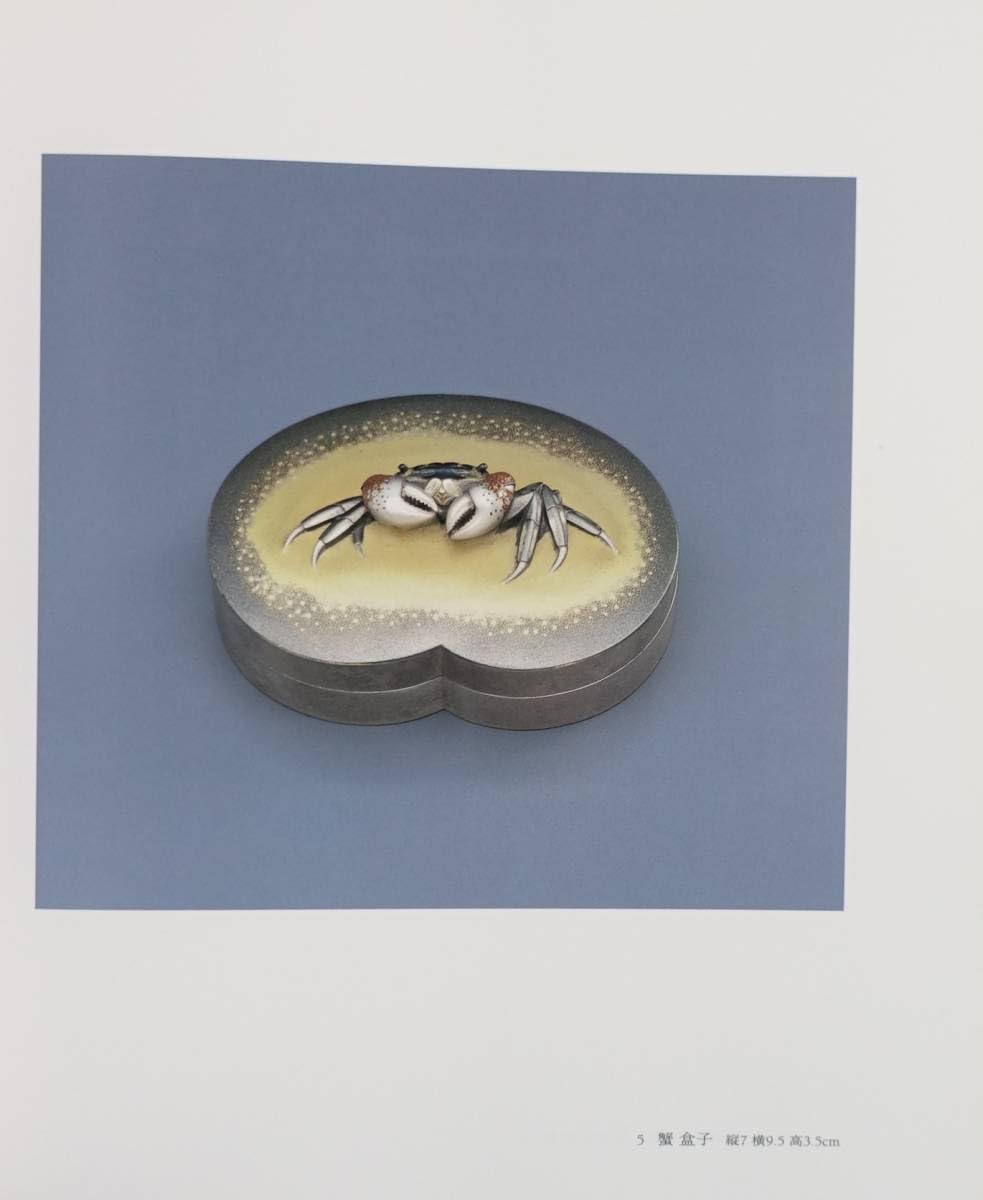 人間国宝 重要無形文化財を保持する人々 次回展覧会「技 -WAZA- 人間国宝展」 2025.06.13(金) - 2025.07