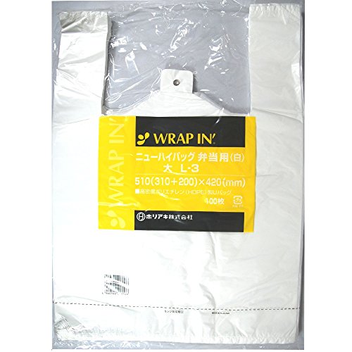 Amazon.co.jp: ホリアキ レジ袋 ニューハイバック 弁当用 大 L-3
