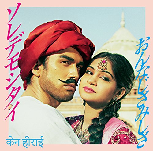 平井堅 ソレデモシタイ 歌詞 歌ネット