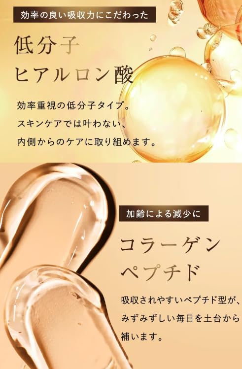 Amazon | VAMOR.MOISTEN EXOSOME ヴァモア エクソソーム 美容液ゼリー