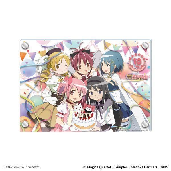 Amazon.co.jp: 10周年記念アクリルスタンド まどマギ 魔法少女まどか