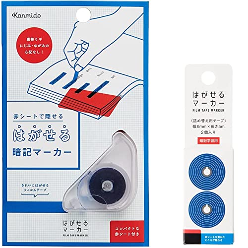 もみ消し　日本語　4枚セット 紅葉もみじ こうようもみじ 5cm前後 - ＜公式サイト＞ 料理