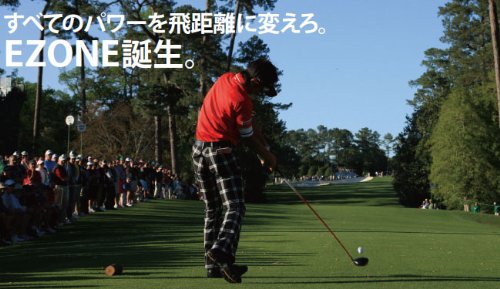 Amazon | EZONE EZM-001 パター L字マレット型 34インチ | YONEX