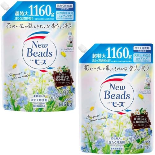 (2個セット)ニュービーズ ピュアクラフト 五分咲きすずらんの香り配合 柔軟剤入り ミューゲ&カモミールの香り 詰め替え用 1160g