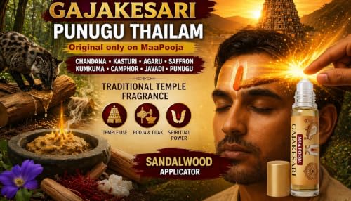 Image of GajaKesari Punugu Thailam Roll-On | Traditional Temple Fragrance For Pooja | 7ml