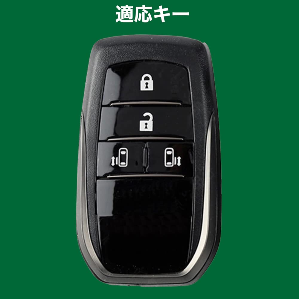Amazon | Suity トヨタ 90系ノア 専用設計 4 ボタンタイプ 傷