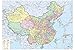 Nbilcheche Jeux de Puzzle Jigsaw pour Adultes Chine Carte Grand Jigsaw surdimensionné 1000 Morceaux de décompression provinciale et Politique Jigsaw-1 Puzzle (Color : 1)