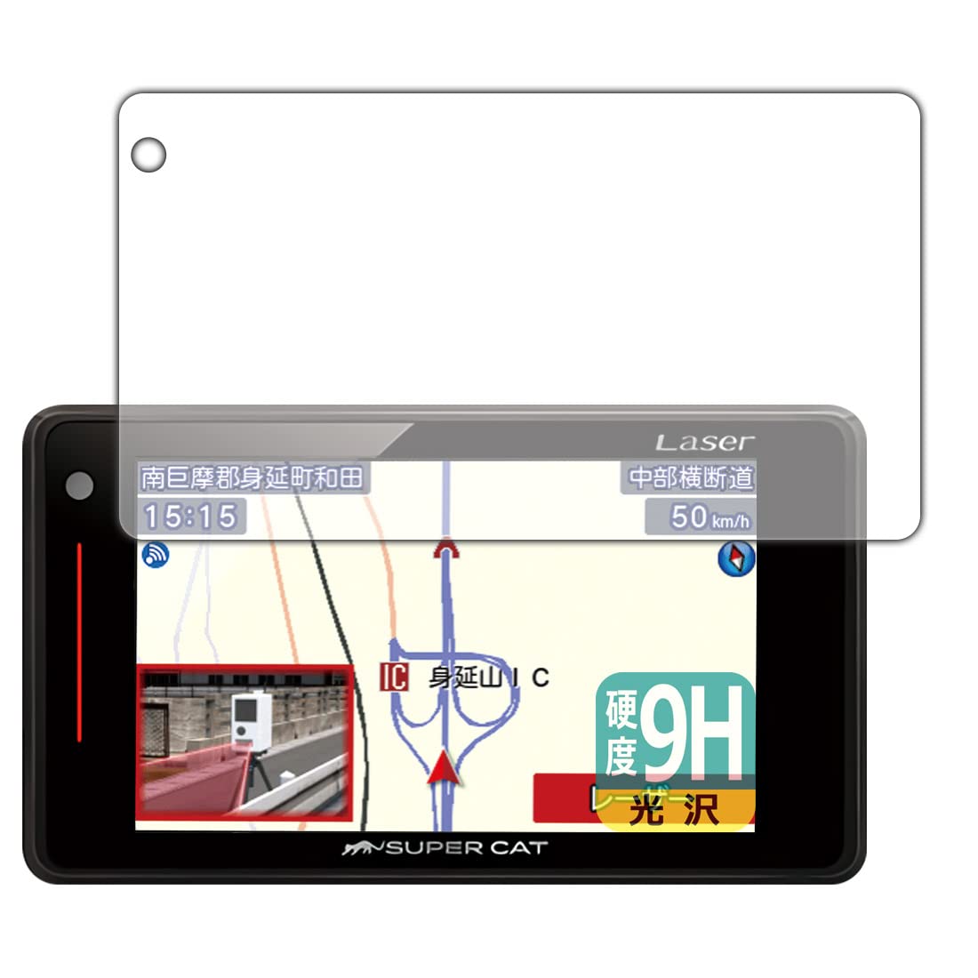 Amazon | PDA工房 レーザー&レーダー探知機 SUPER CAT LS71a/LS330