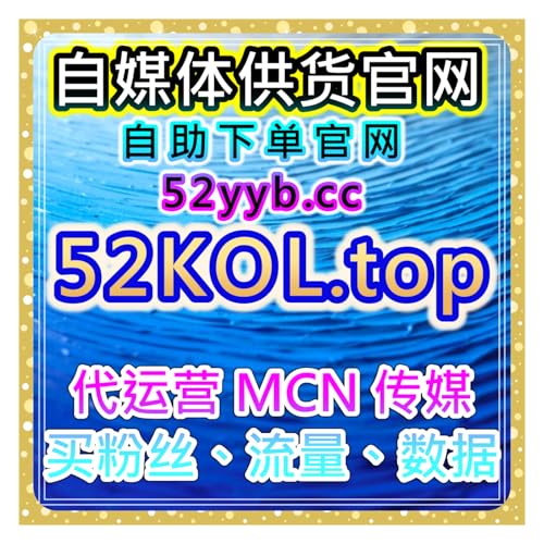 今日头条点赞策略自助平台：如何通过点赞来提升文章互动和热度？