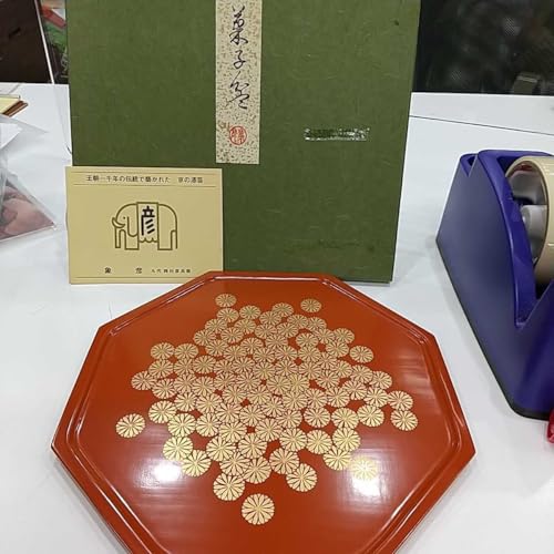 象彦」の人気商品一覧 | 安い商品を通販サイトから探す - 価格.com