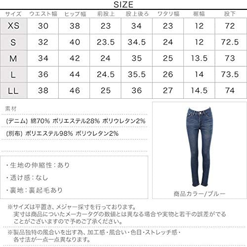 [神戸レタス] 裏起毛 デニム スキニー あったかパンツ レディース スキニーデニム ジーンズ ストレッチ 防寒 冬 [M1759]