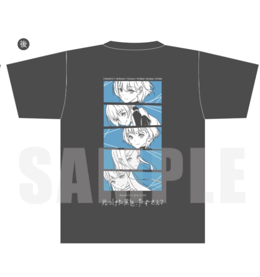 Amazon.co.jp: オマケ銀テ付MyGO!!!!! 6th LIVE Day2 特典Tシャツ