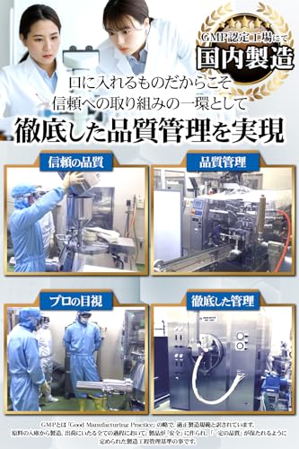 BEETY MEMBERS BRENICAL(約6ヵ月分/360粒) の商品画像 4