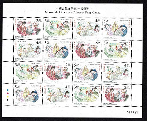 2018 Macao Letteratura Cinese - Tang Xianzu