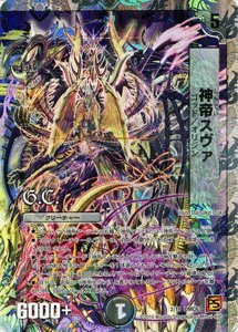 Amazon.co.jp: 【デュエルマスターズ－ルナティックゴッド－】神帝