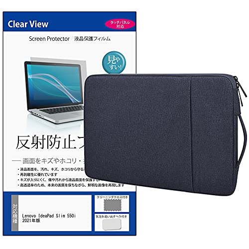 fBAJo[}[Pbg Lenovo IdeaPad Slim 550i 2021N 15.6C` PCP[X Jo[   ˖h~ tB ̃Zbg ݊i